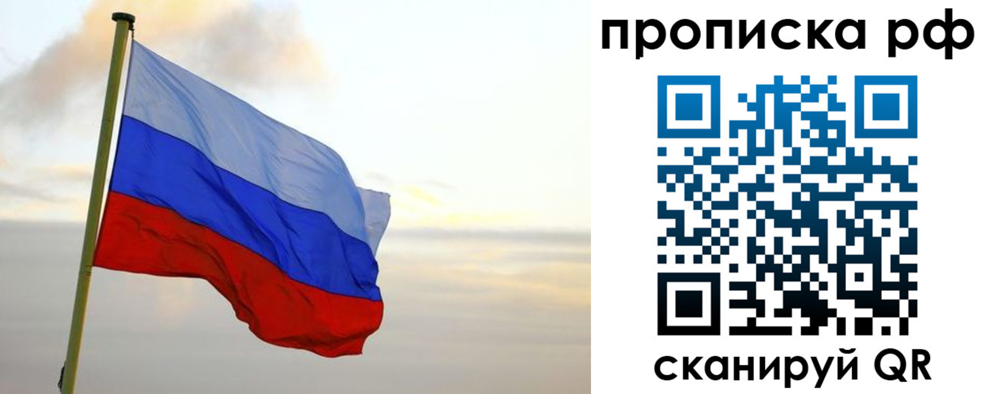 регистрация в Называевске