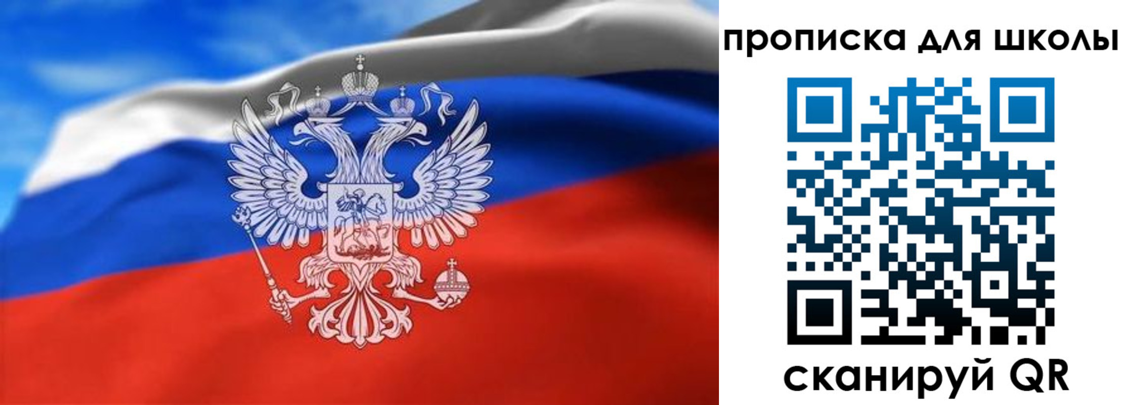 временная регистрация в квартире в Называевске